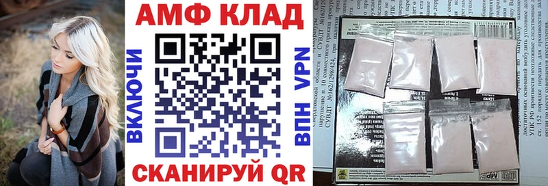 АМФ Premium  Костомукша 