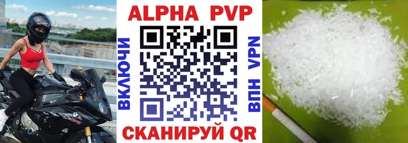 Alpha PVP кристаллы  Костомукша 