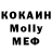 Мефедрон 4 MMC RogueHavikk