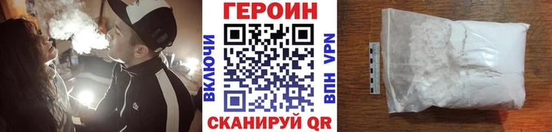 Героин афганец  Костомукша 