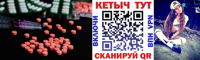 Кетамин VHQ  Костомукша 