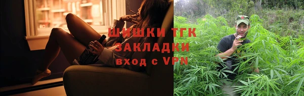 альфа пвп VHQ Абинск