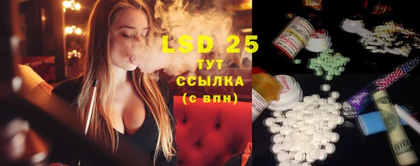 альфа пвп VHQ Абинск