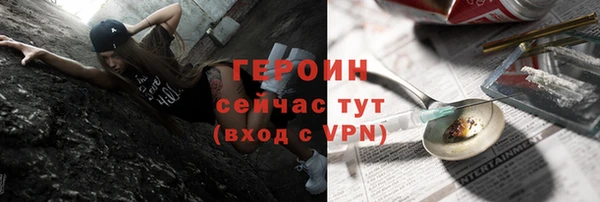 наркотики Абаза