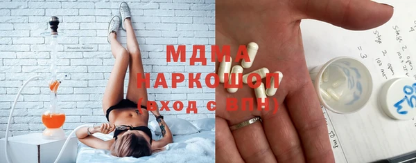 альфа пвп VHQ Абинск