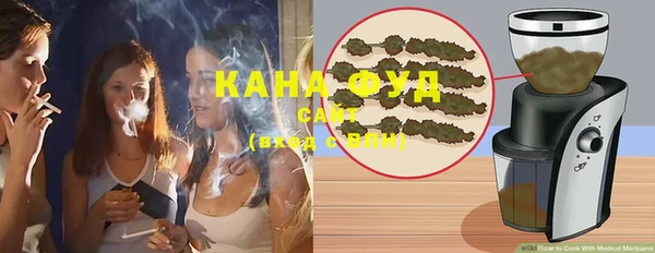 альфа пвп VHQ Абинск