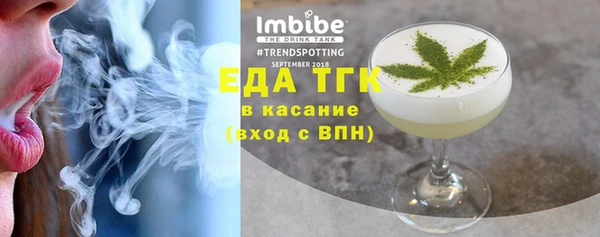 стафф Няндома