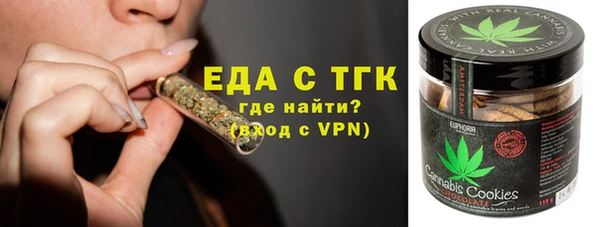 наркотики Абаза