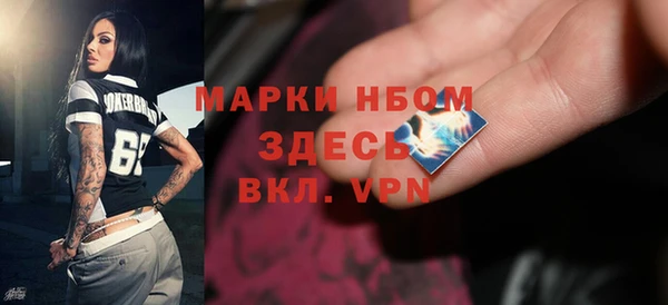 наркотики Абаза