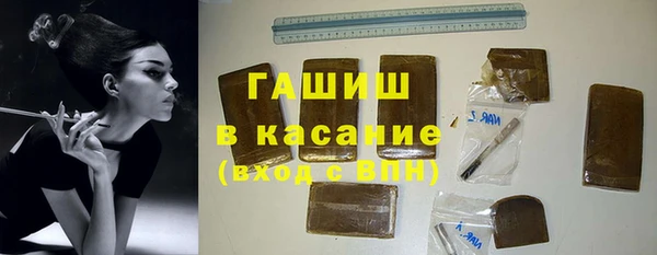 наркотики Абаза