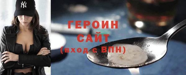 наркотики Абаза