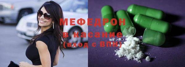 альфа пвп VHQ Абинск