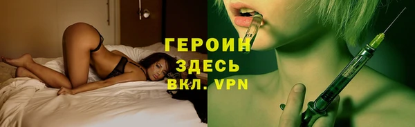 альфа пвп VHQ Абинск