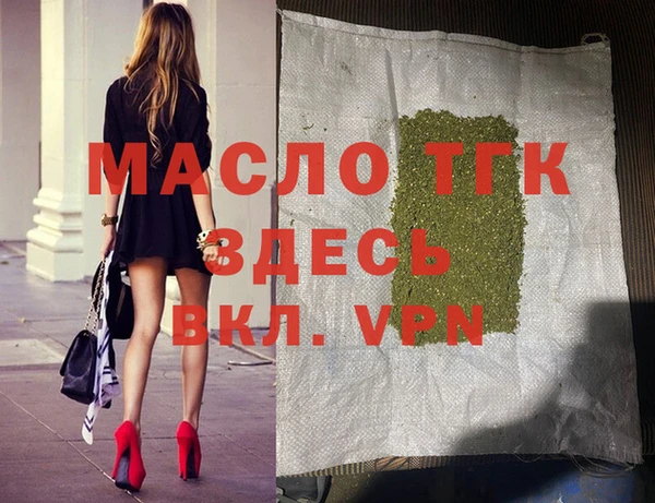 наркотики Абаза