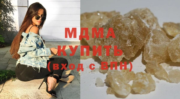альфа пвп VHQ Абинск