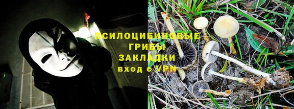 альфа пвп VHQ Абинск