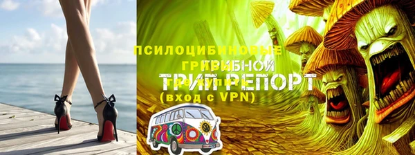 альфа пвп VHQ Абинск