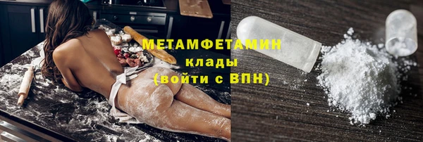 наркотики Абаза