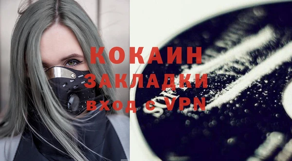 альфа пвп VHQ Абинск