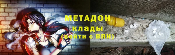 наркотики Абаза