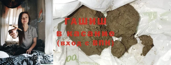 наркотики Абаза