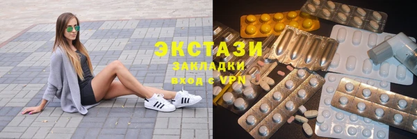 наркотики Абаза