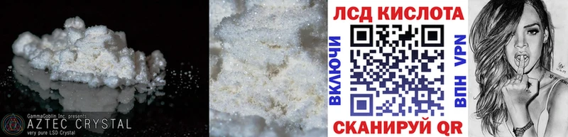 Лсд 25 экстази ecstasy Костомукша