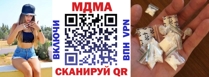 МДМА Molly  где купить наркоту  Костомукша 