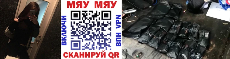 Мефедрон mephedrone  Костомукша 